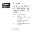 여수달빛포차