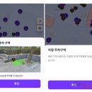 빔모빌리티 이미지