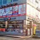 선굼터(목포점) 이미지