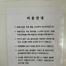 해송민박 이미지