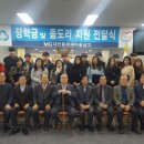 진줄새마을경로당 이미지