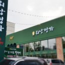 워낭명가 이미지