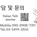 [1100엔/교통비별도지급] 오다이바&키바역 근처 쇼핑몰내부 청소아르바이트 모집중~!! 이미지