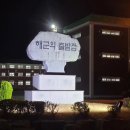 해군교육사령부 해군병704기 맞춤형성인지교육 이미지