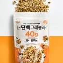 당 관리가 필수인 요즘 편의점에서 사 먹는 인기 저당 식품 이미지