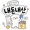 let's pizza(렛츠피자) | [피자추천/내돈내산] 노모어피자 반반피자 내돈내산후기 더블페퍼로니랑 베이컨포테이토 조합 미쳤다