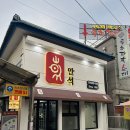 국토종주자전거길1-242 이미지