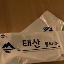 목대연어 이미지