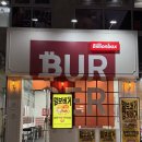 지구박스 | 광주 수완지구 수제버거 맛집 빌리언박스 수완점 추천 미국식 감성 그대로