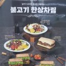 샌드위치&샐러드 이미지