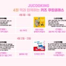주쿠키 이미지