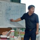 명강사 교육후기