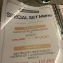 트라토리아옥교