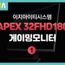 아이티시스템 이미지