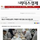 영도구치매안심센터 이미지