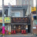 합정전철역 7번출구 | [합정] 치즈에 돌돌 싸먹는 막창! 합정역맛집 &#39;구공탄곱창&#39; (합정2호점)