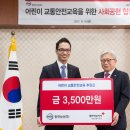 한국인터넷교육방송 이미지