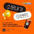 화학안전연구소 이미지