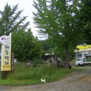 부여군산림조합 임산물유통센터 이미지