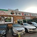 284-1-000045 | 청주 냉면 맛집 금천동 20년된 돼지갈비집 가족외식 후기:)