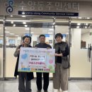 (주)희망조경
