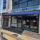 GS25 성남점 | 성남 GS25어닝 천갈이 교체 후기 / 접이식어닝 원단교체 비용부터 시공 과정까지 완벽 정리