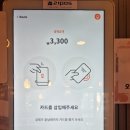 오금로 이미지