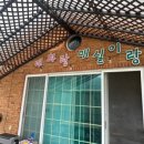 토궁민박 이미지
