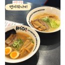 일본 현지맛 그대로 재현한 라멘 맛집 멘야하나비 아산탕정역점 내돈내산