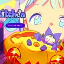 네바퀴정비마을 | [게임 소개] 오세요, 귀여운 유령들이 영업하는 키친으로! &lt;Spookitchen&gt; / 데모 플레이