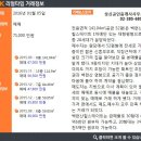 상신 공인중개사사무소 이미지