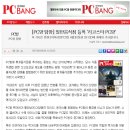 리코스타pc카페