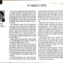 도서출판 월간사색
