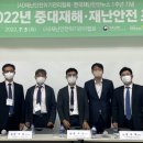 사단법인한국재난안전산업협회 이데일리