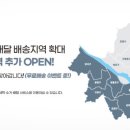 크린에이드 이미지