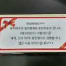 워시엔조이셀프빨래방동탄 이미지