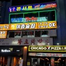 이층술집 이미지
