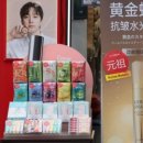 (주)뷰티생활건강 이미지