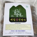 영농조합법인 아라김치 네이버블로그