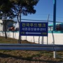 세종종합광고 이미지
