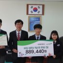 대전봉우중학교 이미지