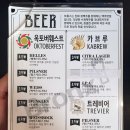 건대 :: 수제 맥주 &#39;브롱스(Bronx)&#39; 후기 (바이스&amp;치즈피자&amp;하우스푸드)