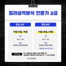 미가기업교육센터 이미지