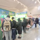 기념품