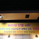 천인용해화로닭발 이미지