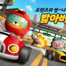 프렌즈PC방 이미지