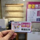 으뜸플러스안경양산덕계점 이미지