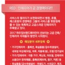 제이앤에이치컴퍼니 이미지