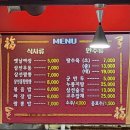수문통짬뽕 이미지