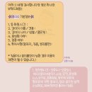 졸리쇼 이미지
